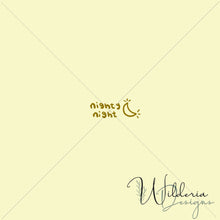 Load image into Gallery viewer, "My Little World" Collection Nighty Night Panel - Cream